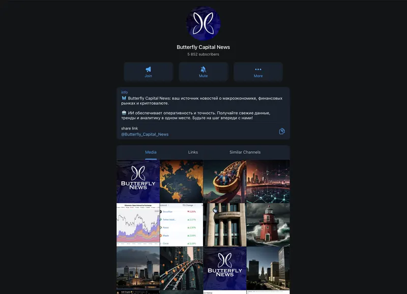 Butterfly Capital News